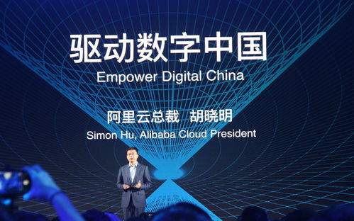 阿里云全面發(fā)力部署IoT，以新技術(shù)驅(qū)動數(shù)字中國技術(shù)開發(fā)