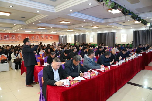 創(chuàng)新驅(qū)動未來，技術(shù)引領(lǐng)發(fā)展——2025中原創(chuàng)新發(fā)展主題年會在河南汝州成功舉辦